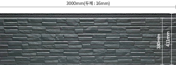 IMS_08 Directo Stone